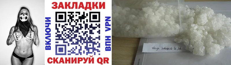 Купить наркоту Ставрополь Конопля  Cocaine  Меф 