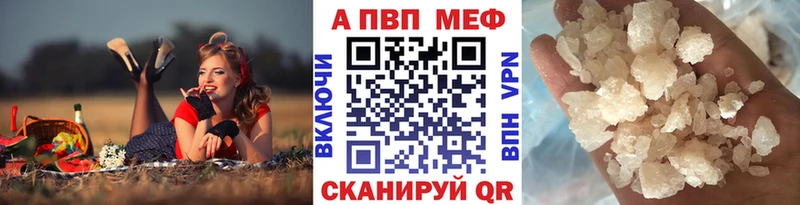 Alpha-PVP Crystall  Ставрополь 