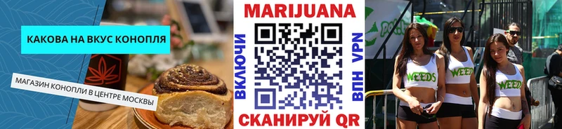 Печенье с ТГК марихуана  Ставрополь 