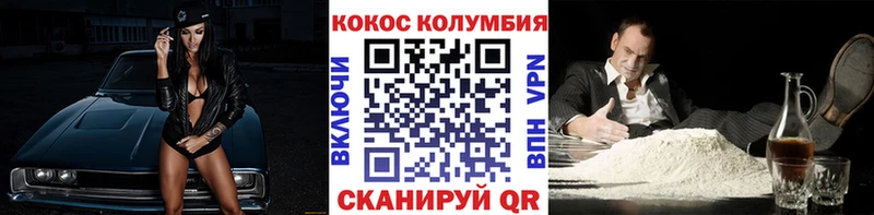 как найти закладки  Ставрополь  Кокаин 99% 