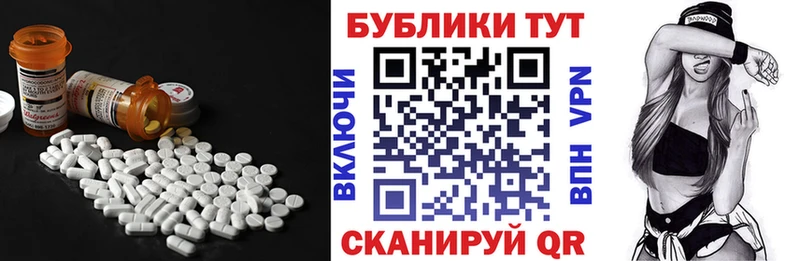 hydra сайт  закладки  Ставрополь  Экстази MDMA 