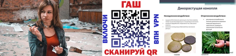 МЕГА как зайти  Ставрополь  ГАШИШ хэш 