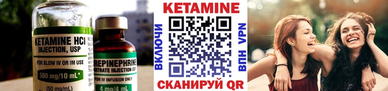 mega маркетплейс  купить наркотик  Ставрополь  КЕТАМИН ketamine 