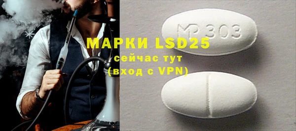 мефедрон Вяземский
