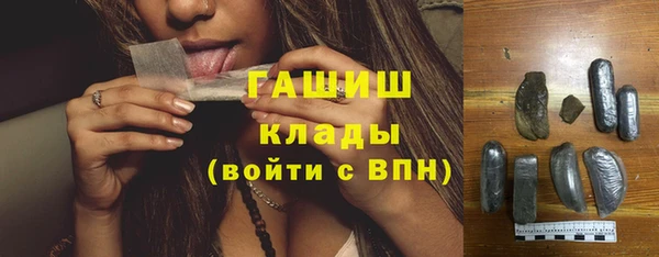 амфетамин Вязники