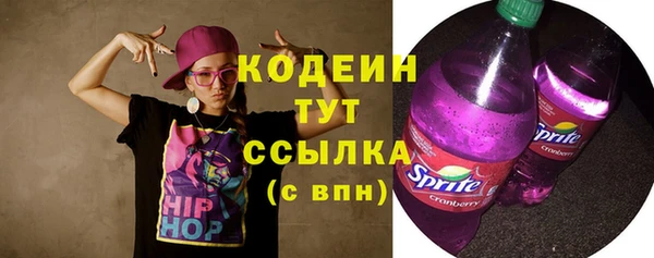 мефедрон Вяземский