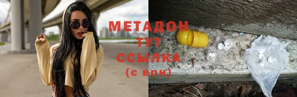 амфетамин Вязники