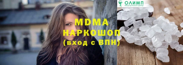 мефедрон Вяземский