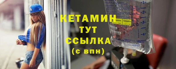 амфетамин Вязники