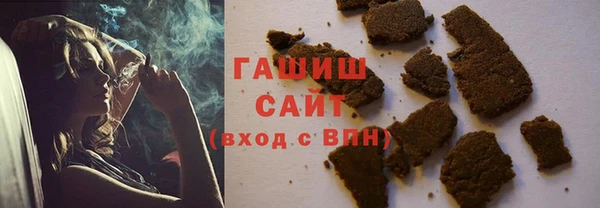 амфетамин Вязники