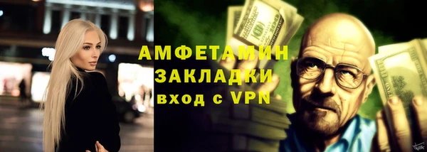 2c-b Вязьма