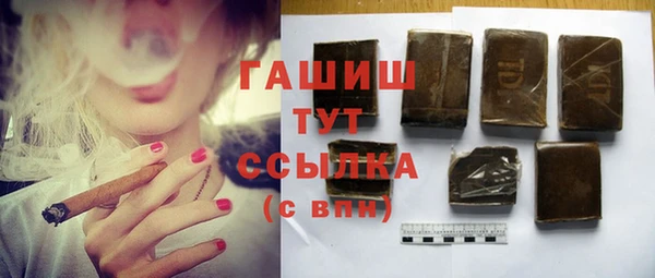 амфетамин Вязники