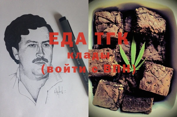 2c-b Вязьма