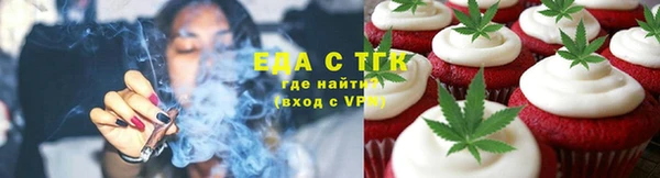 2c-b Вязьма