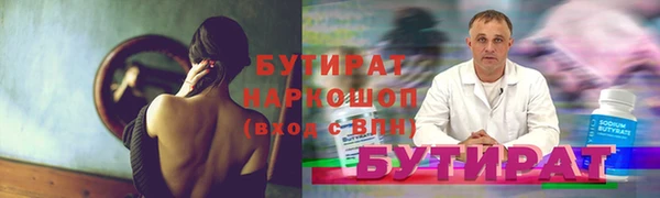 2c-b Вязьма