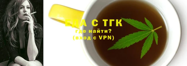 амфетамин Вязники