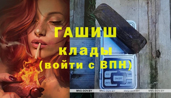 амфетамин Вязники