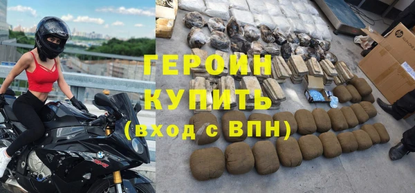 мефедрон Вяземский