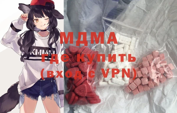 мефедрон Вяземский