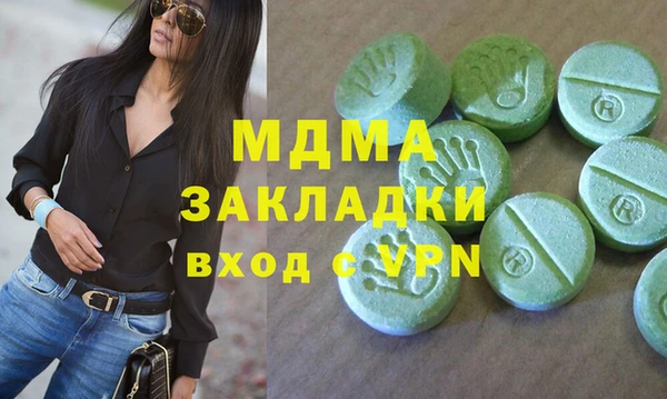 амфетамин Вязники