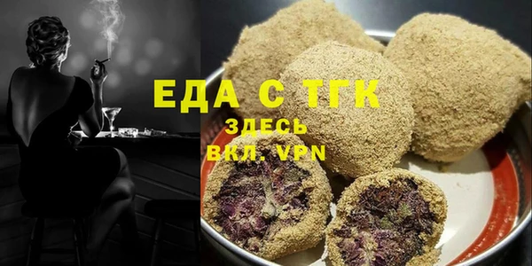 мефедрон Вяземский