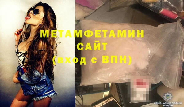 мефедрон Вяземский