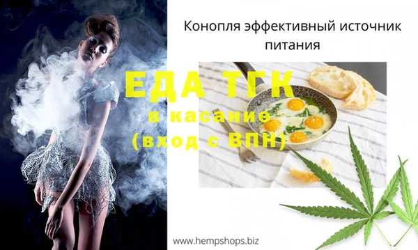 мефедрон Вяземский