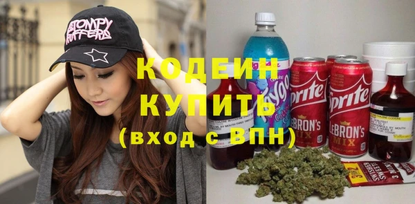 мефедрон Вяземский