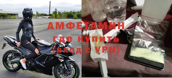амфетамин Вязники