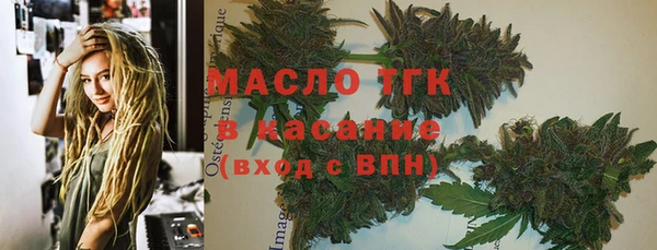 амфетамин Вязники