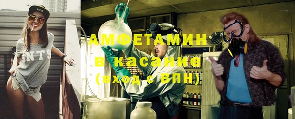 амфетамин Вязники