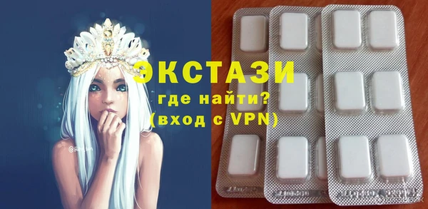 мефедрон Вяземский