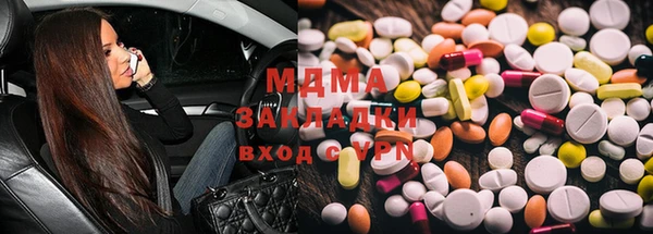 2c-b Вязьма