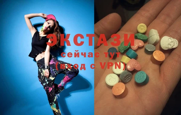 мефедрон Вяземский