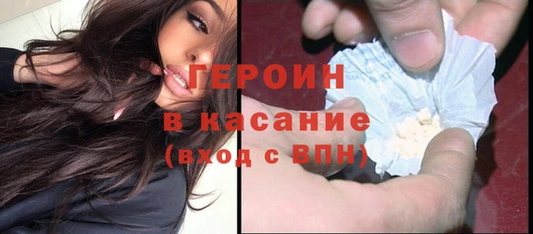мефедрон Вяземский