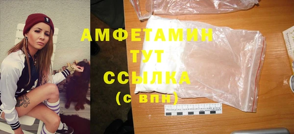 амфетамин Вязники