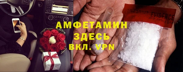 амфетамин Вязники