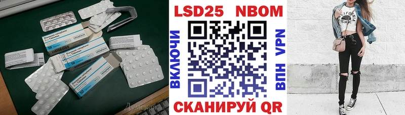 LSD-25 экстази кислота Ставрополь