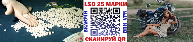 Лсд 25 экстази кислота Ставрополь