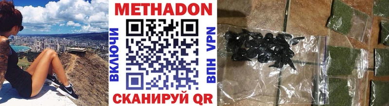 сайты даркнета официальный сайт  купить закладку  Ставрополь  Метадон белоснежный 