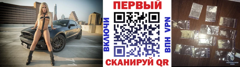 где купить   Ставрополь  МЕТАМФЕТАМИН витя 