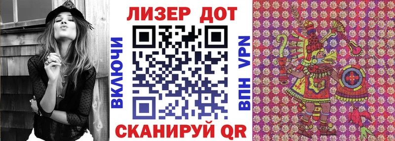 Наркотические марки 1,5мг  даркнет сайт  Ставрополь 