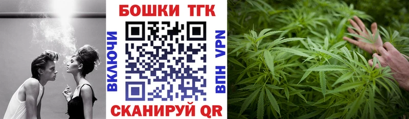 МАРИХУАНА планчик Ставрополь