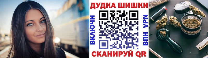 hydra ONION  что такое наркотик  Ставрополь  Каннабис конопля 